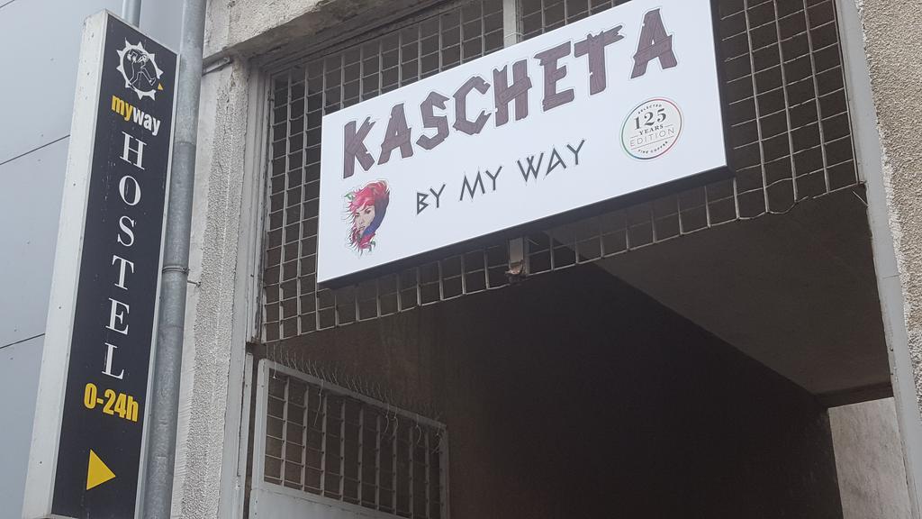 זאגרב My Way Hostel מראה חיצוני תמונה